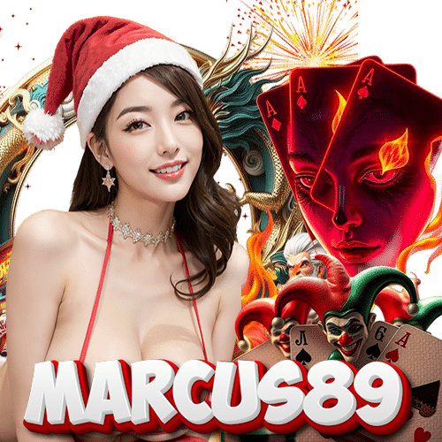 macus89 เว็บตรง
